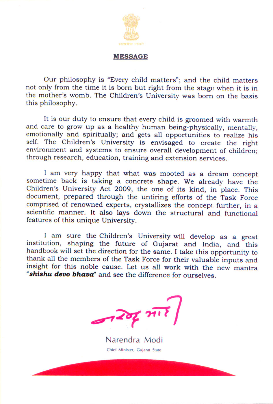 Chidlren's University - Message - by Narendra Modi, Chief Minister Gujarat