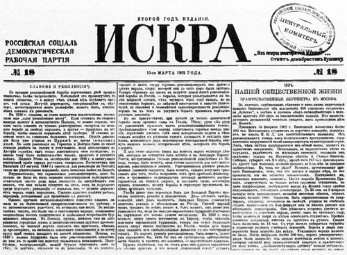 The revolutionary newspaper Iskra